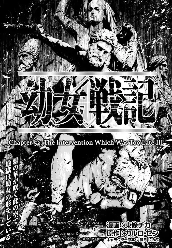 Youjo Senki Chapter 52 image 01_optimized_optimized_optimized